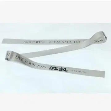 키타야마 히로미츠 파문 은 테이프 HAMON