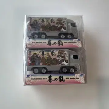 THE ALFEE 45주년 기념 미니카 2대 세트 (봄의 난)