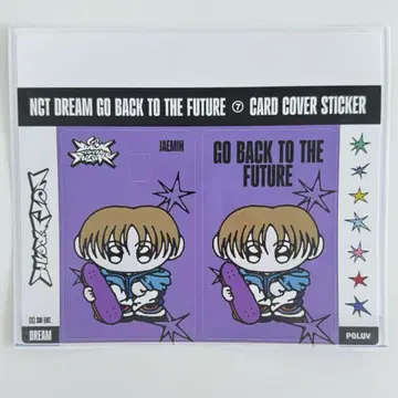 nctdream 제민 팝업 한정판 카드 스티커