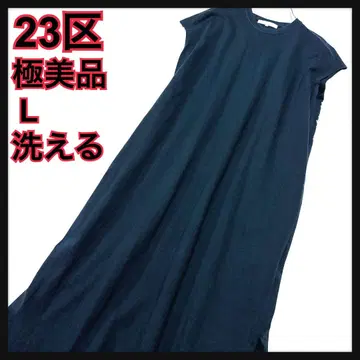 컨디션 최상 23구 프렌치 슬리브 슬리브리스 롱 원피스 블랙 40 코튼