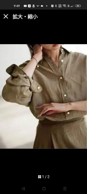 SLOBEIENA 린넨 레귤러 셔츠
