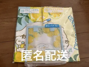 시나모롤 복권 시나몬 페이스타월 미니 백