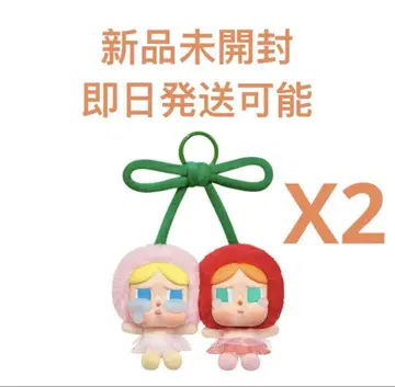 크라이베이비, 사랑 때문에 울고 있어 x2