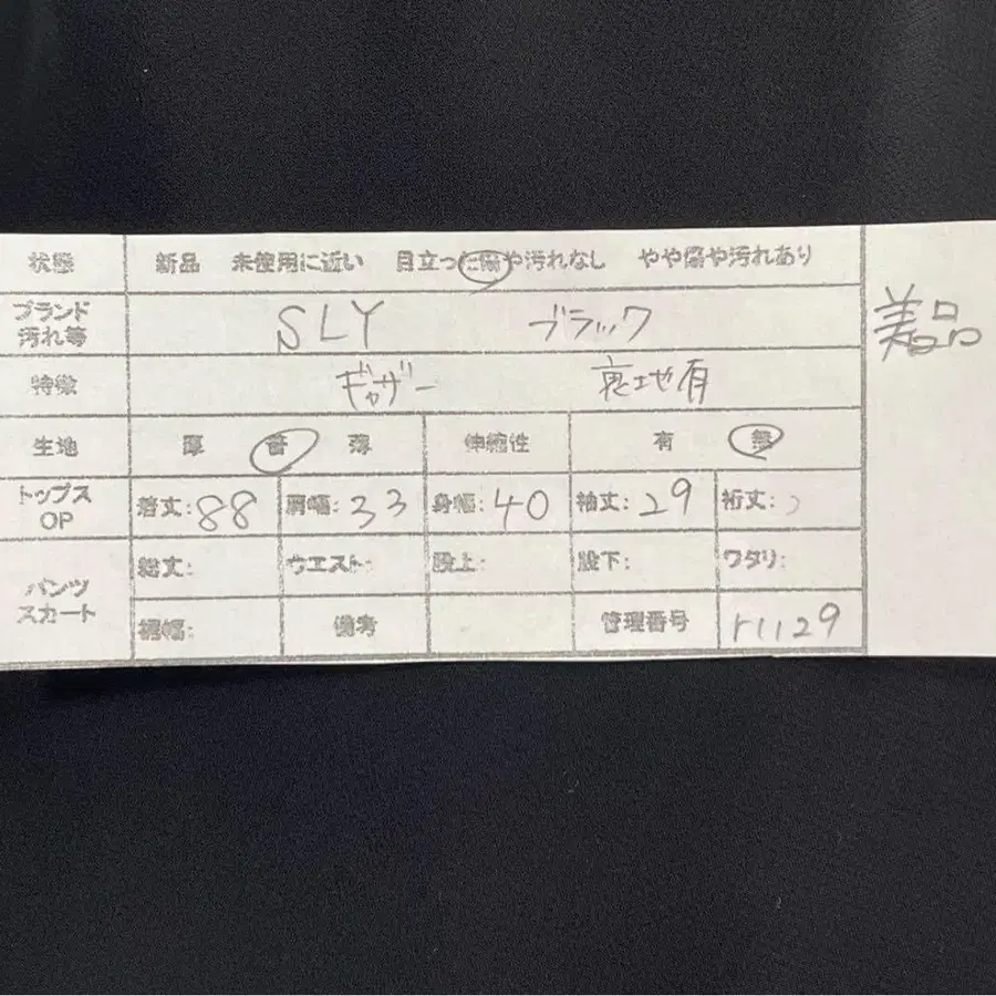 2번째 상품 이미지