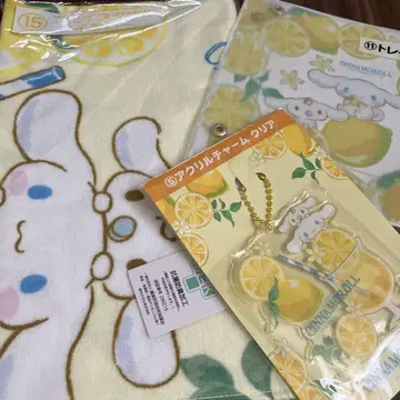 산리오 복권, 이번 주말까지 판매