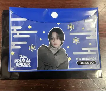 엔니치 레어 파우치 요시노 키토 실사 미야기