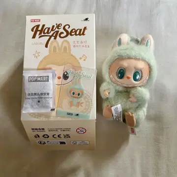 새상품 POP MART Have A Seat 러브부 봉제 인형