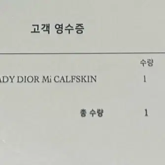 디올 디올레이디백 사진 6