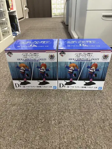 제일복권 에반게리온 ~야마토 작전!~ D상 2종