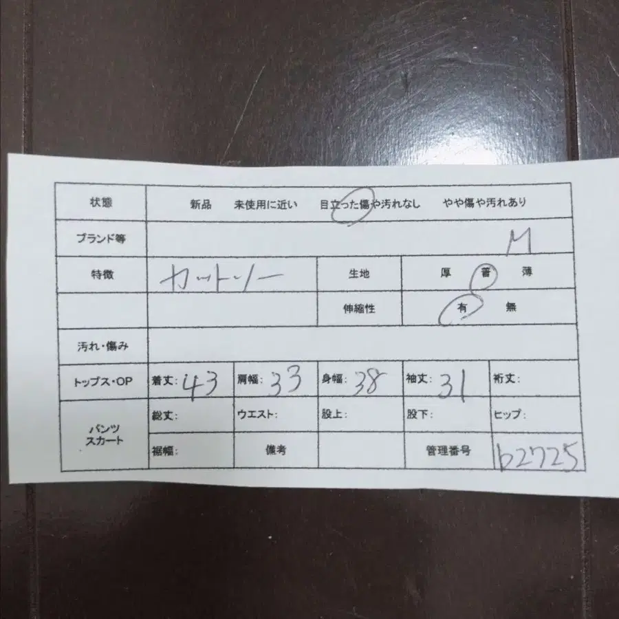 2번째 상품 이미지