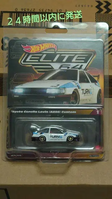 핫휠 ELITE64 도요타 레빈 AE86
