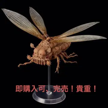 새상품 바람의 계곡의 나우시카 우시아부 원작 코믹스 컬러 Ver.