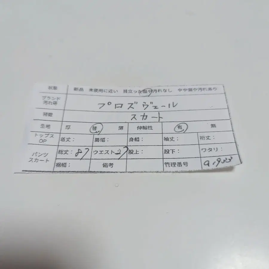 11번째 상품 이미지