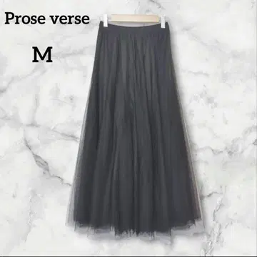 프로즈 베일 플레어 롱 스커트 블랙 튤 허리 밴딩 M
