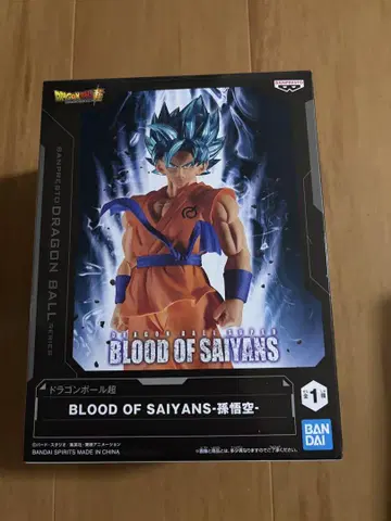 드래곤볼 BLOOD OF SAIYANS 손오공