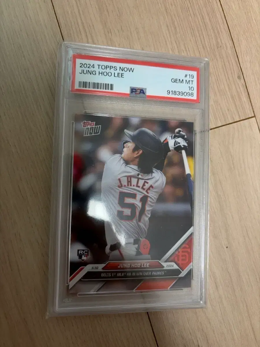2024 루키 이정후 psa10 첫홈런 기념카드