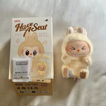 새상품 POP MART Have A Seat 러브부 봉제 인형