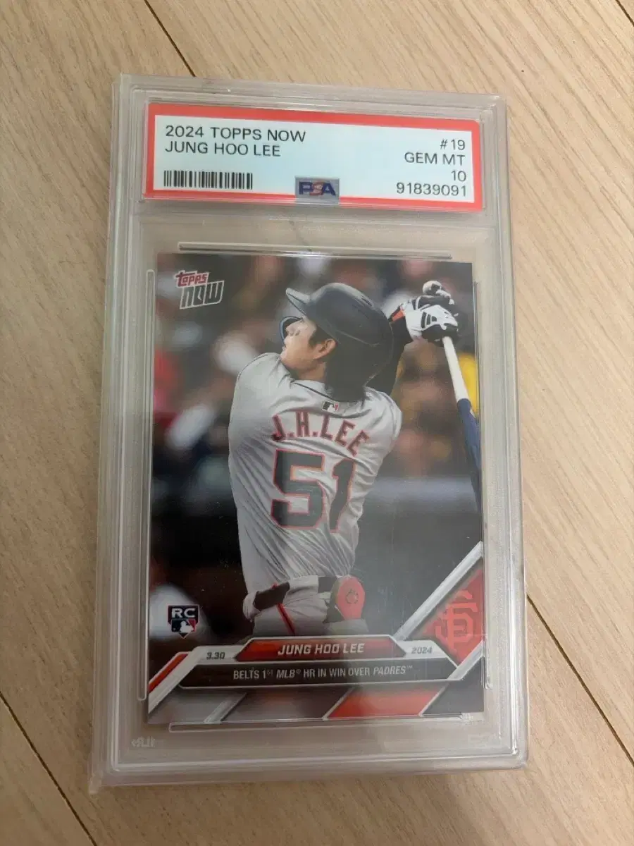 2024 루키 이정후 psa10 첫홈런 기념카드