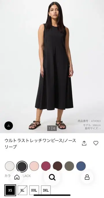 울트라 스트레치 원피스/슬리브리스/블랙/XS