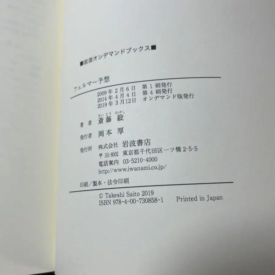 3번째 상품 이미지