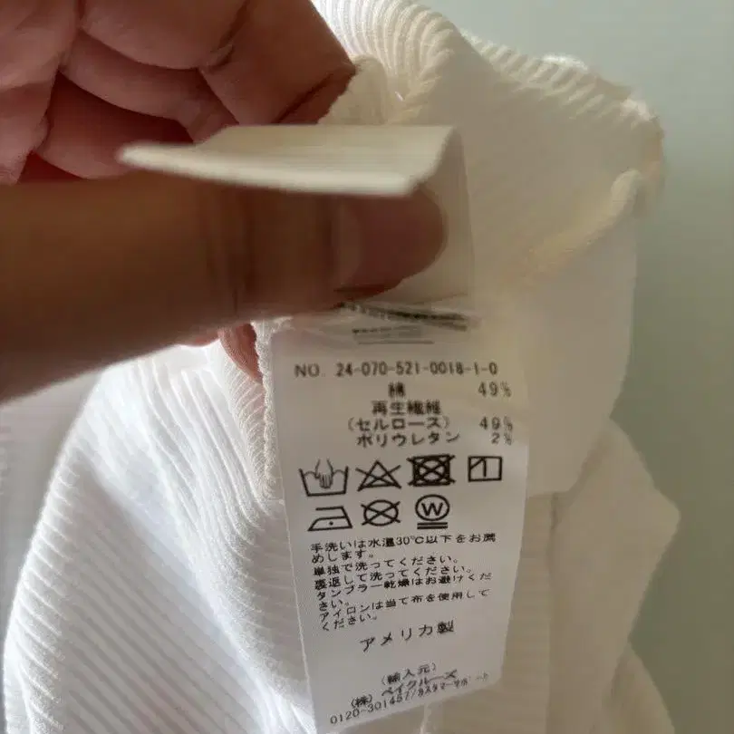 6번째 상품 이미지