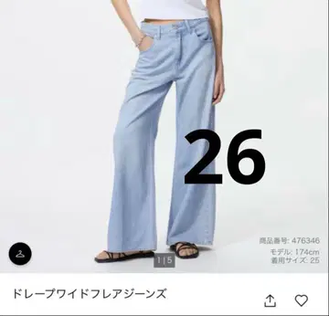 택 포함 새상품 26