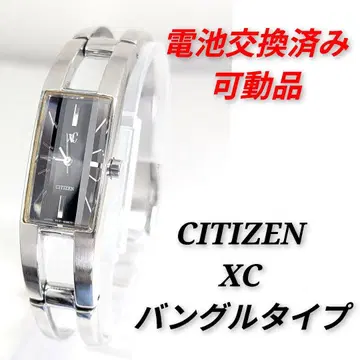 CITIZEN XC 뱅글 타입 배터리 교체 완료 이동식 제품 K-05