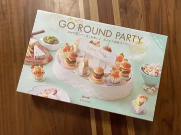 새상품급 블루노 BRUNO GO ROUND PARTY 회전 파티