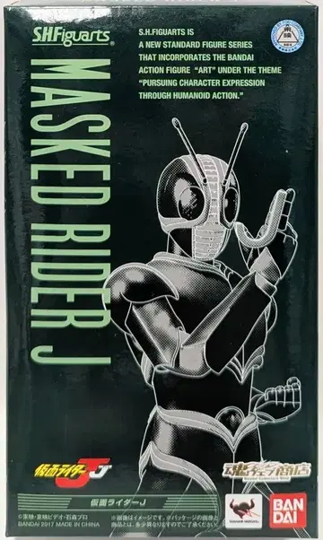 반다이 S.H.Figuarts 가면라이더 J 가면라이더 J