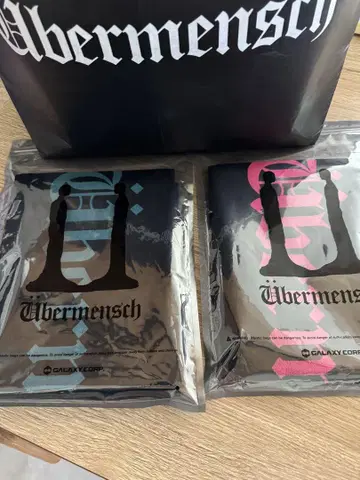 Ubermensch 타월 2장 세트