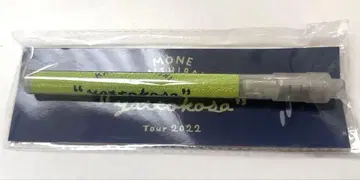 우에시로이시 모네 yattokosa2022 응원봉