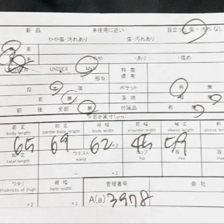 12번째 상품 이미지
