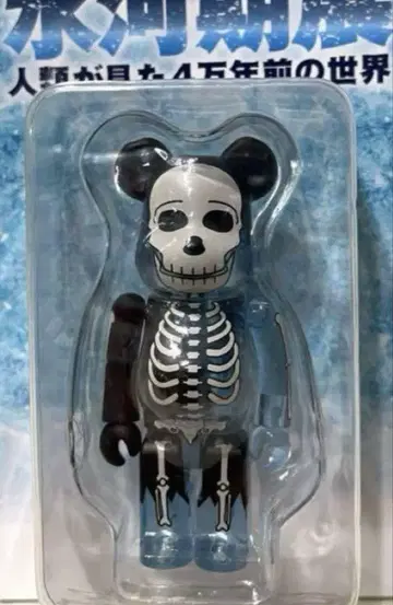 베어브릭 BE@RBRICK 포함 빙하기