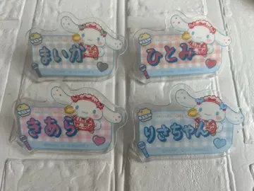 이코러브 훼미리마트 아크릴 네임 배지