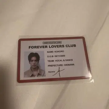코나미즈 ID 카드