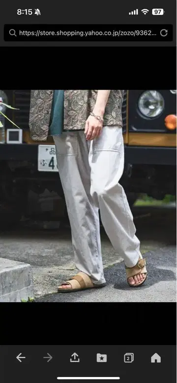 와이드 케미컬 베이커 팬츠 아이보리