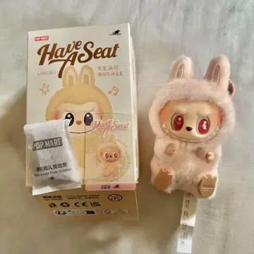 새상품 POP MART Have A Seat 러브부 봉제 인형