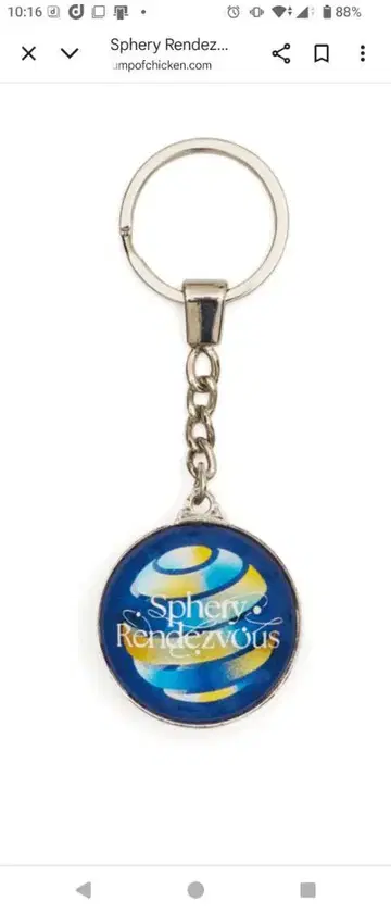 BUMP OF CHICKEN Sphere RendezVous 키링