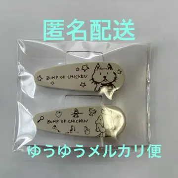 BUMP OF CHICKEN 니콜 헤어 클립 세트 헤어핀 붐프