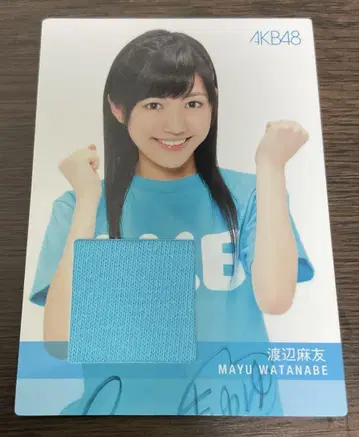 와타나베 마유 AKB48 친필 사인 사인 부분 티셔츠 카드 브로마이드