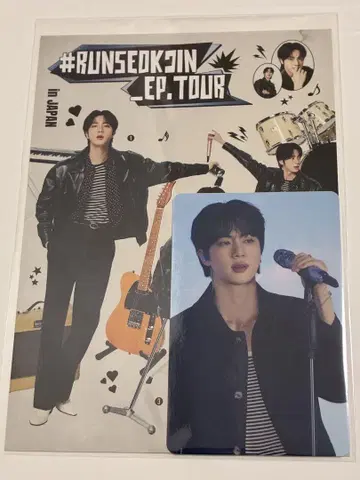 BTS 진 #RUNSEOKJIN_EP_TOUR 라이브 뷰잉 혜택