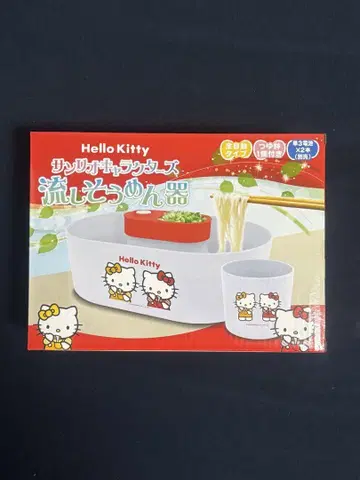 산리오 캐릭터들 나마즈메 기구 헬로키티