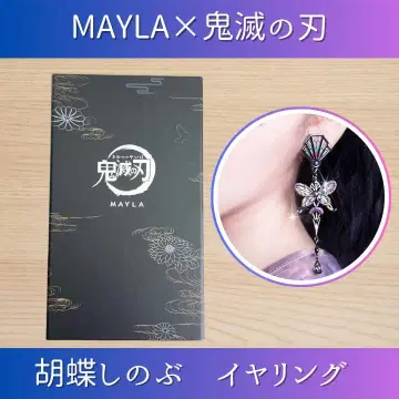 MAYLA 귀멸의 칼날 아이코닉 귀걸이 오브제 코쵸우 시노부 귀찌 마이라