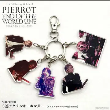 PIERROT 5연 아크릴 키링