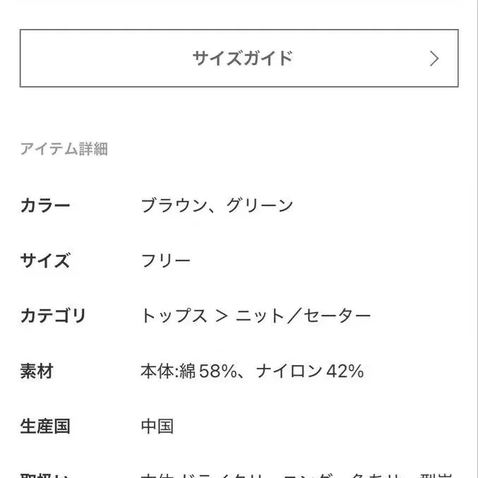 2번째 상품 이미지