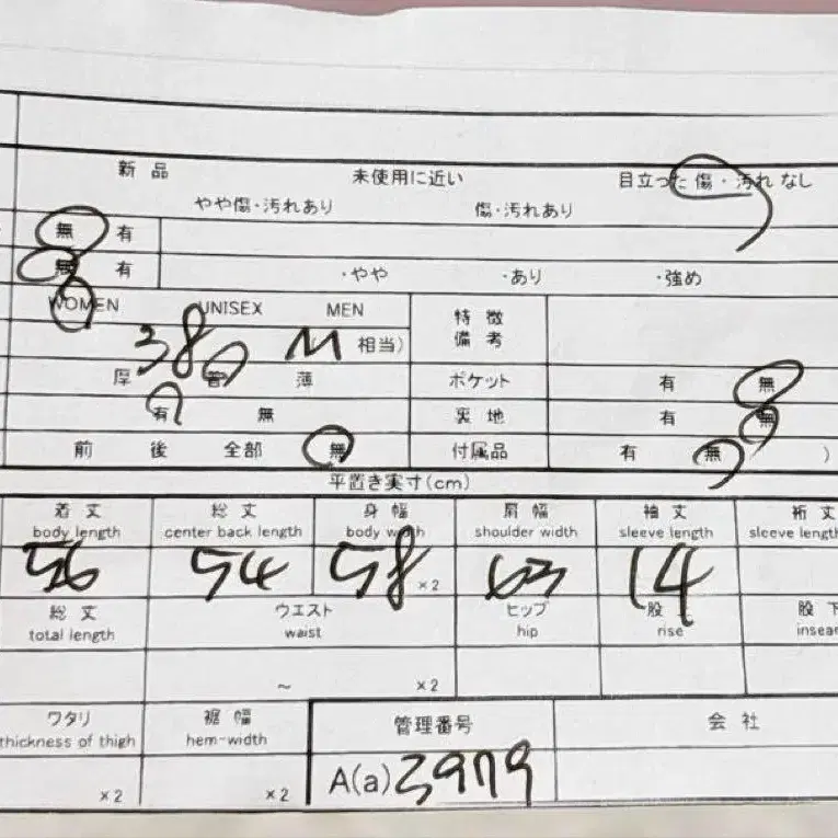 9번째 상품 이미지