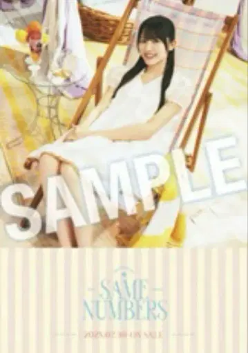오코시 히나노 39th Same numbers B2 포스터
