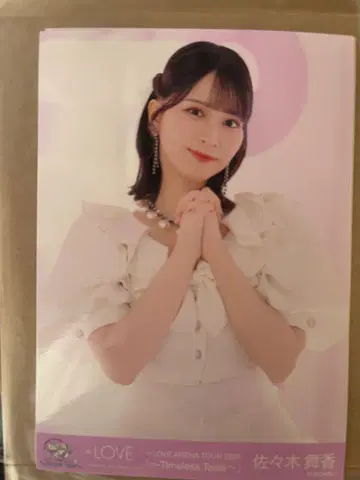 =LOVE 브로마이드