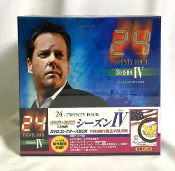 24-TWENTY FOUR- 컬렉터즈 BOX 전 시즌 세트