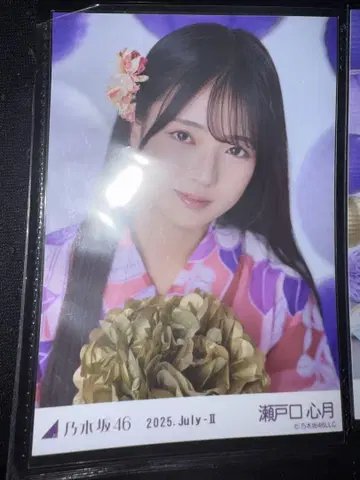 세토구치 코즈키 브로마이드 유카타 앉은 포즈